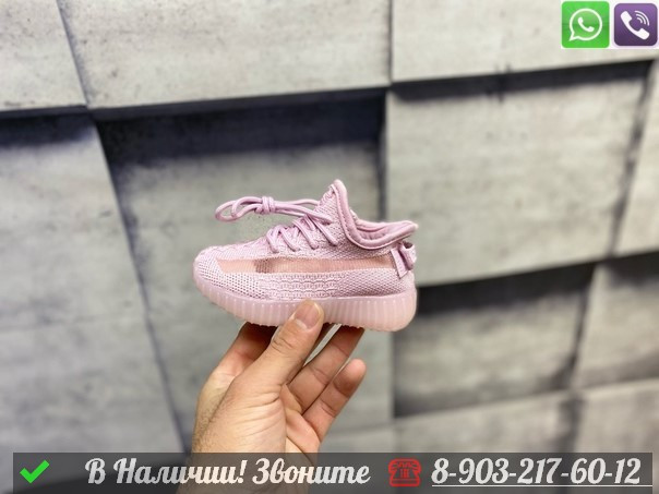 Кроссовки Adidas Yeezy Boost 700 V2 Розовый - фото 1 - id-p99214891