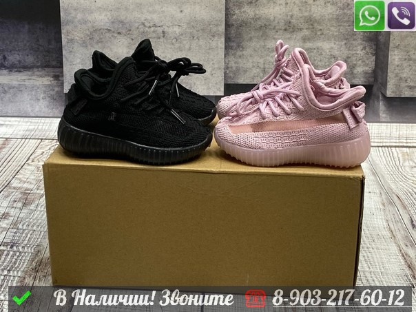 Кроссовки Adidas Yeezy Boost 700 V2 Розовый - фото 8 - id-p99214891