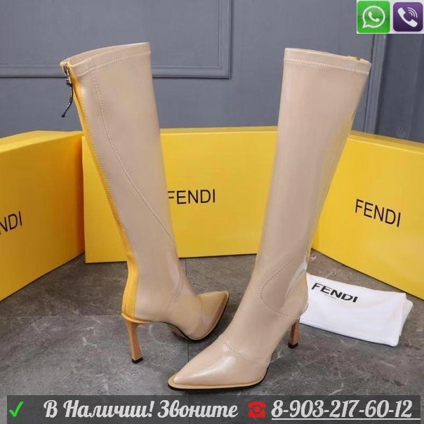 Сапоги Fendi на каблуке - фото 9 - id-p99209057