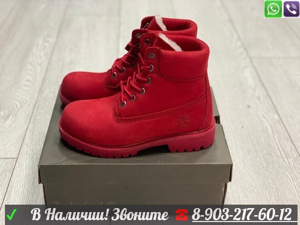 Зимние ботинки Timberland 6 Inch Icon Boot красные - фото 5 - id-p99211007