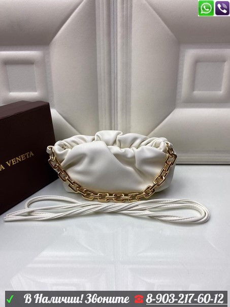 Клатч Bottega Veneta Pouch 20, фото 1