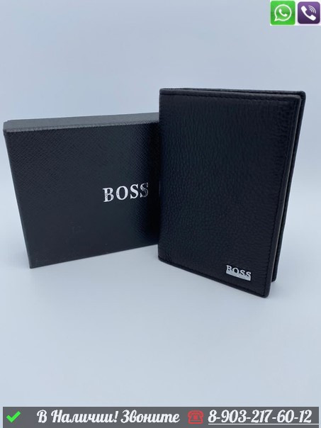 Обложка на паспорт Hugo Boss черная - фото 3 - id-p99211977