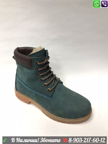 Ботинки Timberland зимние Черный - фото 5 - id-p99203338