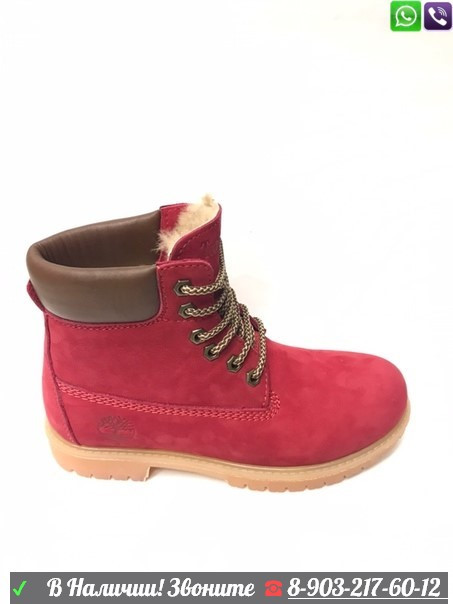 Ботинки Timberland с мехом Красный - фото 7 - id-p99203341