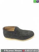 Ботинки Loro Piana Open Walk замшевые