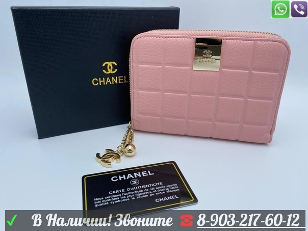 Кошелек Chanel с отделением для прав Розовый - фото 3 - id-p99208117