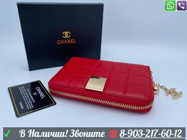 Кошелек Chanel с отделением для прав Розовый - фото 4 - id-p99208117