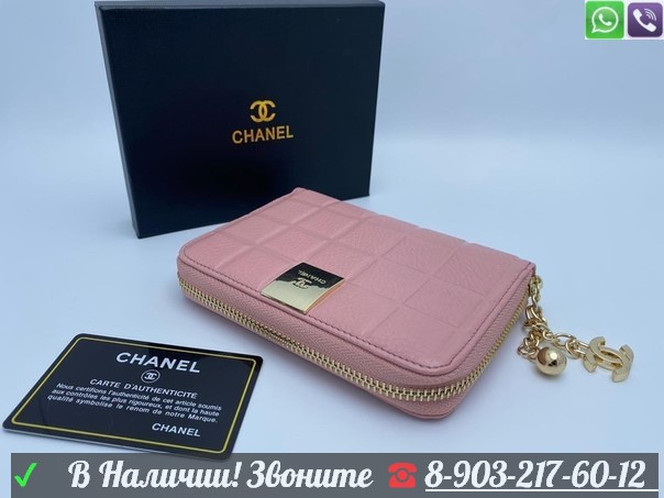 Кошелек Chanel с отделением для прав Розовый - фото 1 - id-p99208117