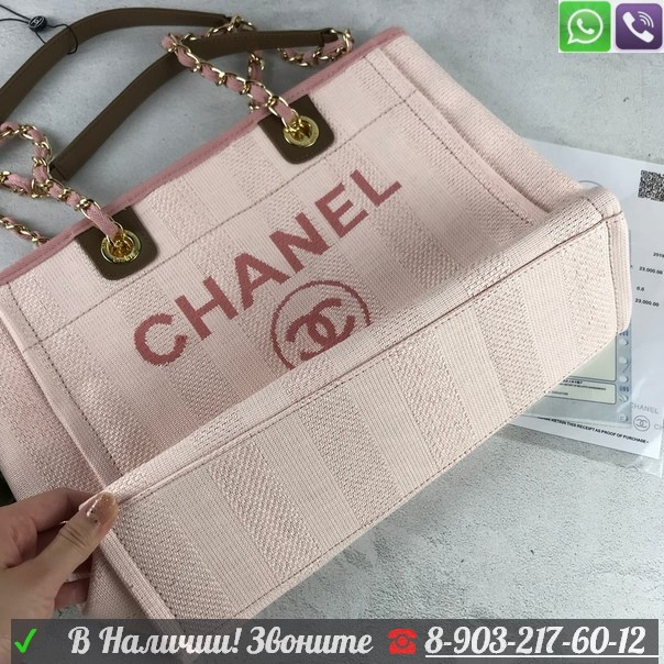 Сумка Chanel Shopping - фото 3 - id-p99207152
