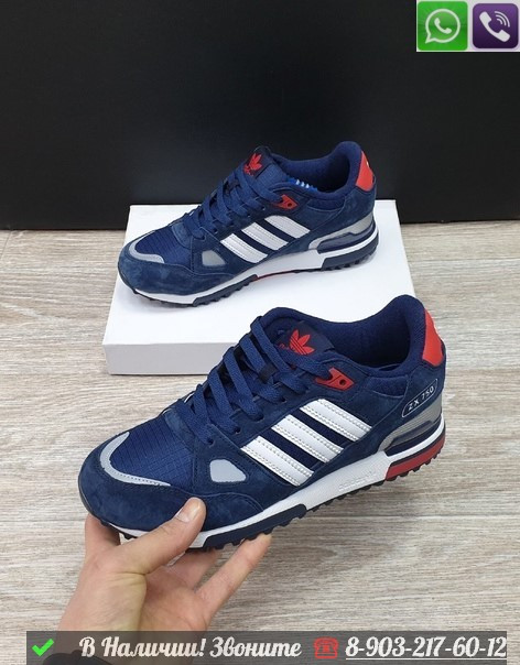 Кроссовки Adidas ZX 750 - фото 1 - id-p99214897