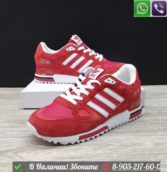 Кроссовки Adidas ZX 750 Красный - фото 8 - id-p99214898