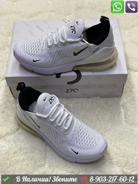 Кроссовки OFF-White x Nike Air Max 270 White белые - фото 2 - id-p99214903