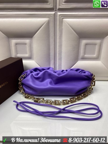 Сумка Bottega Veneta Pouch Chain
