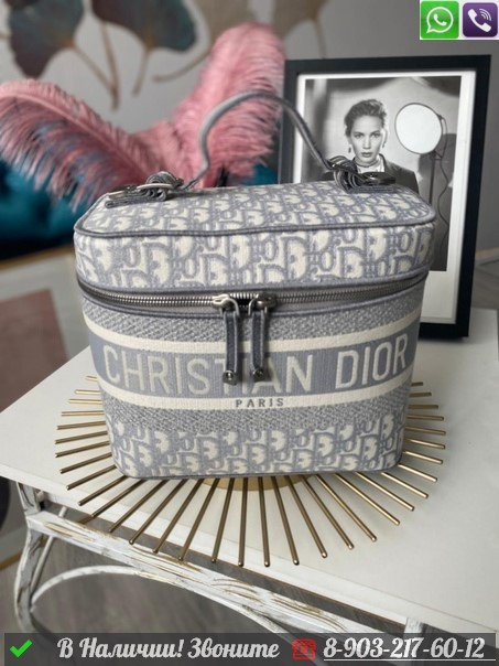 Косметичка Dior Travel тканевая Пудровый - фото 6 - id-p99213952