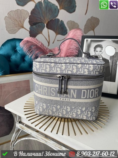 Косметичка Dior Travel тканевая Пудровый - фото 7 - id-p99213952