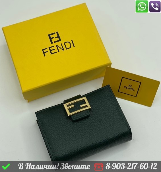 Кошелек Fendi из зернистой кожи Черный - фото 5 - id-p99212974