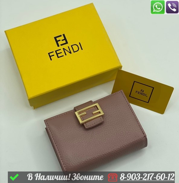 Кошелек Fendi из зернистой кожи Черный - фото 6 - id-p99212974