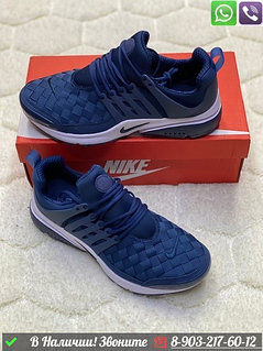 Air presto 217 deals