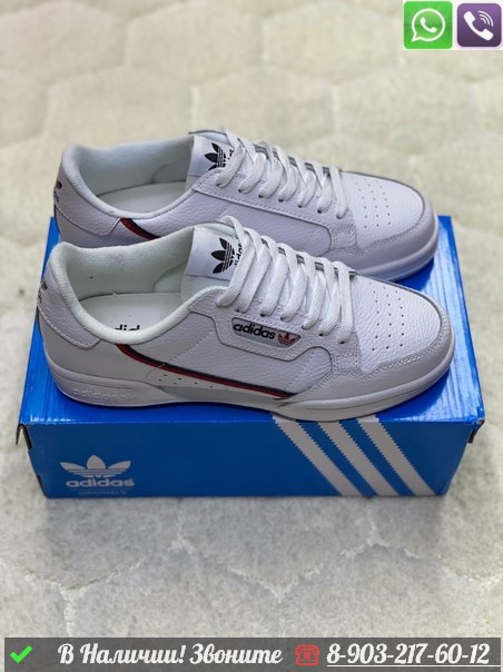 Adidas Continental 80 id 99214917 Satu.kz