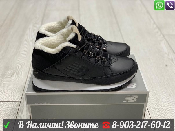 Зимние кроссовки New Balance 754 черные - фото 7 - id-p99211045