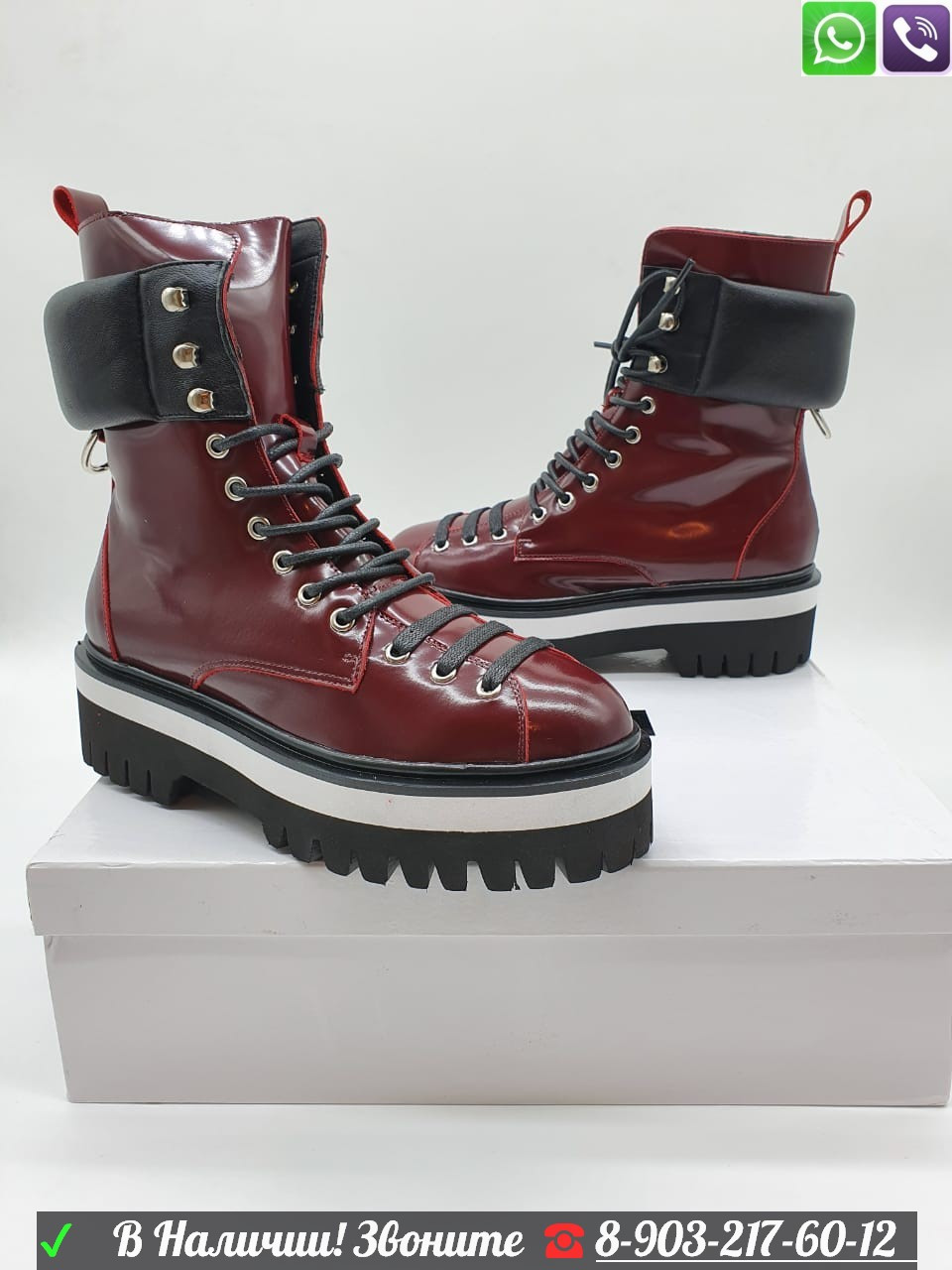 Ботинки MSGM кожаные бордовые - фото 1 - id-p99212019