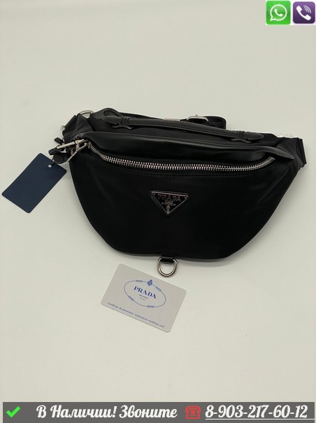 Поясная сумка Prada черная - фото 3 - id-p99212991
