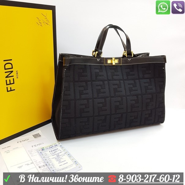 Сумка Fendi Peekaboo X Tote