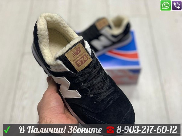 Кроссовки New Balance 574 с мехом черные - фото 4 - id-p99211054