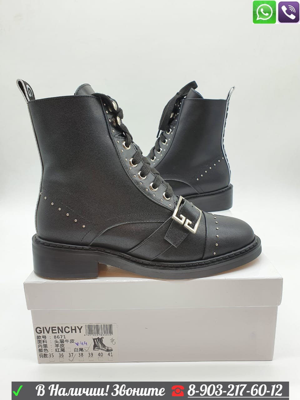 Зимние ботинки Givenchy кожаные черные - фото 1 - id-p99212026