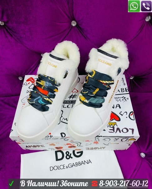Зимние кеды Dolce & Gabbana Portofino Черный - фото 3 - id-p99210071