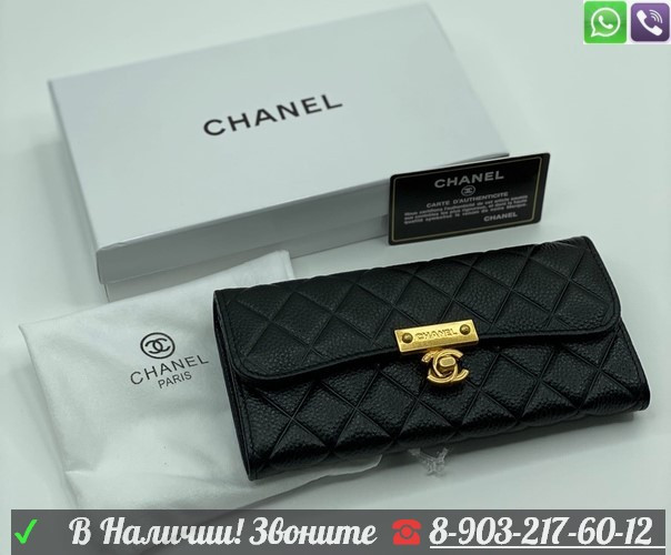 Кошелёк Chanel Красный - фото 1 - id-p99211067