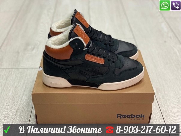 Зимние кроссовки Reebok Classic Exertion Mid черные - фото 5 - id-p99211073