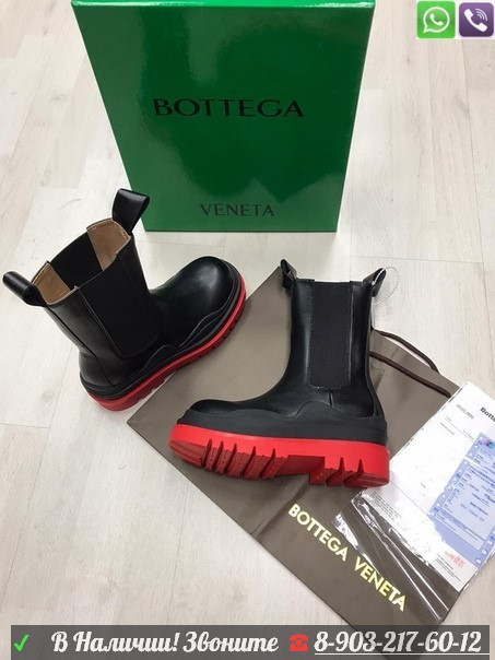 Ботинки Bottega Veneta черные - фото 4 - id-p99209127