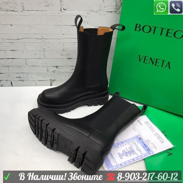 Ботинки Bottega Veneta высокие черные - фото 1 - id-p99209128