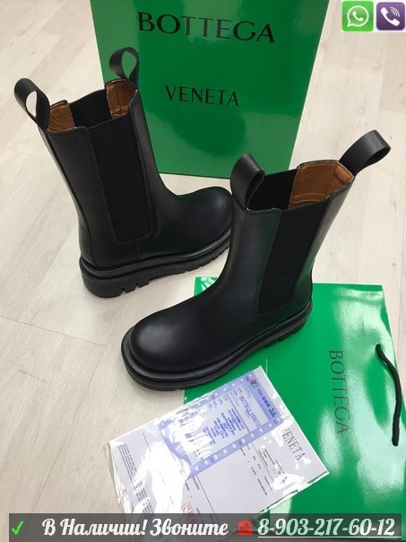 Ботинки Bottega Veneta высокие черные - фото 5 - id-p99209128