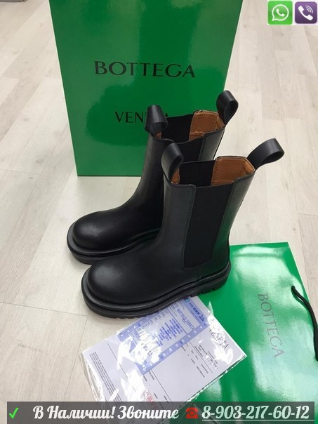 Ботинки Bottega Veneta высокие черные - фото 6 - id-p99209128