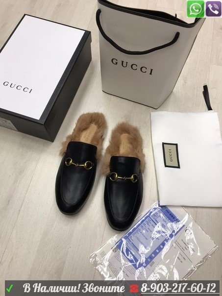 Сабо Gucci Princetown с мехом черные - фото 4 - id-p99209129