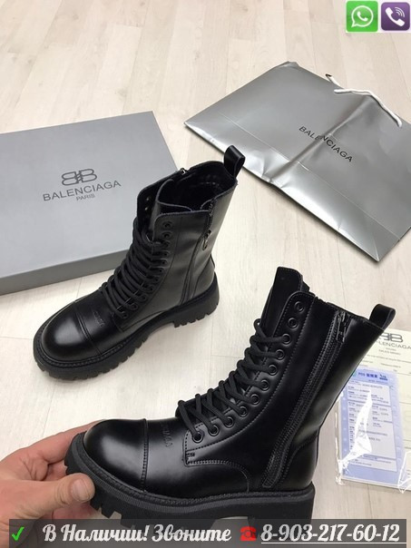 Ботинки высокие Balenciaga черные - фото 8 - id-p99209131