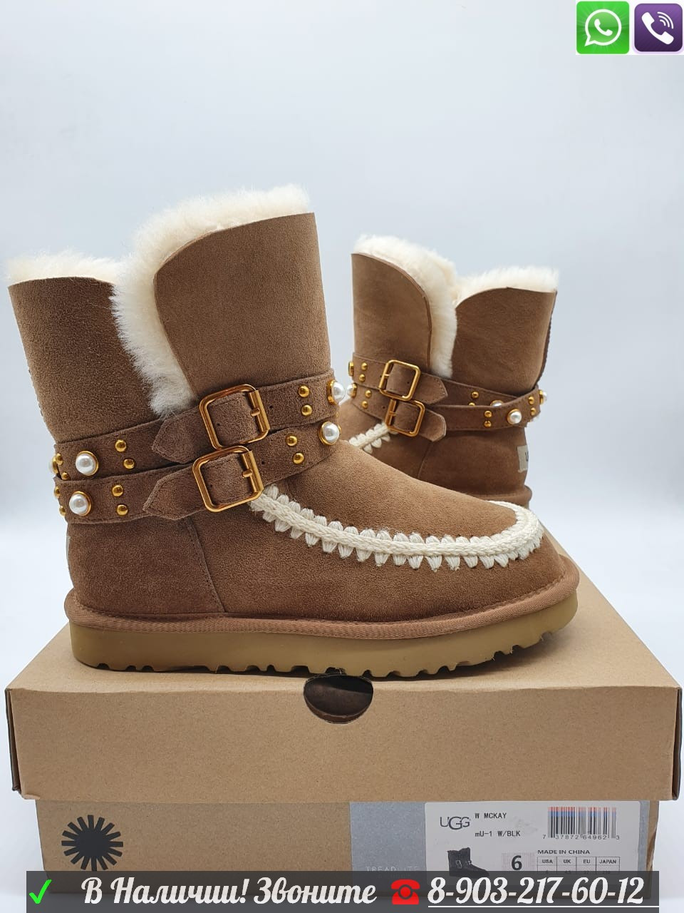 Угги UGG Classic с ремешками и жемчугом - фото 6 - id-p99212057