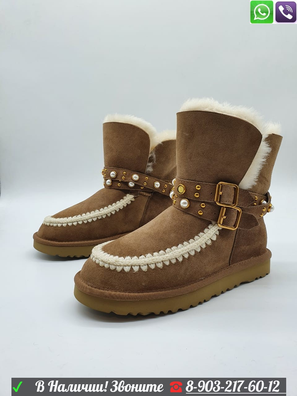 Угги UGG Classic с ремешками и жемчугом - фото 7 - id-p99212057