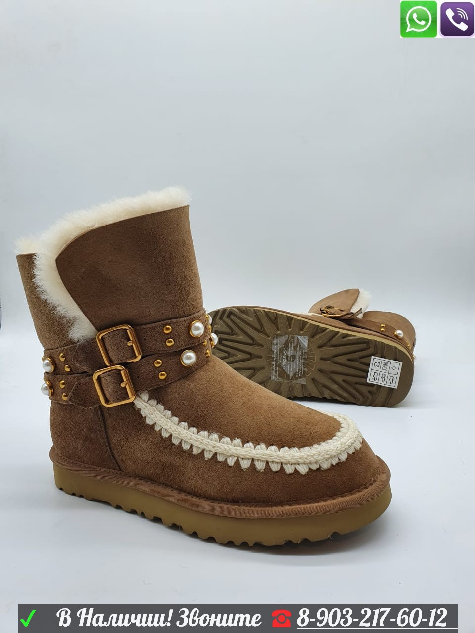 Угги UGG Classic с ремешками и жемчугом - фото 8 - id-p99212057