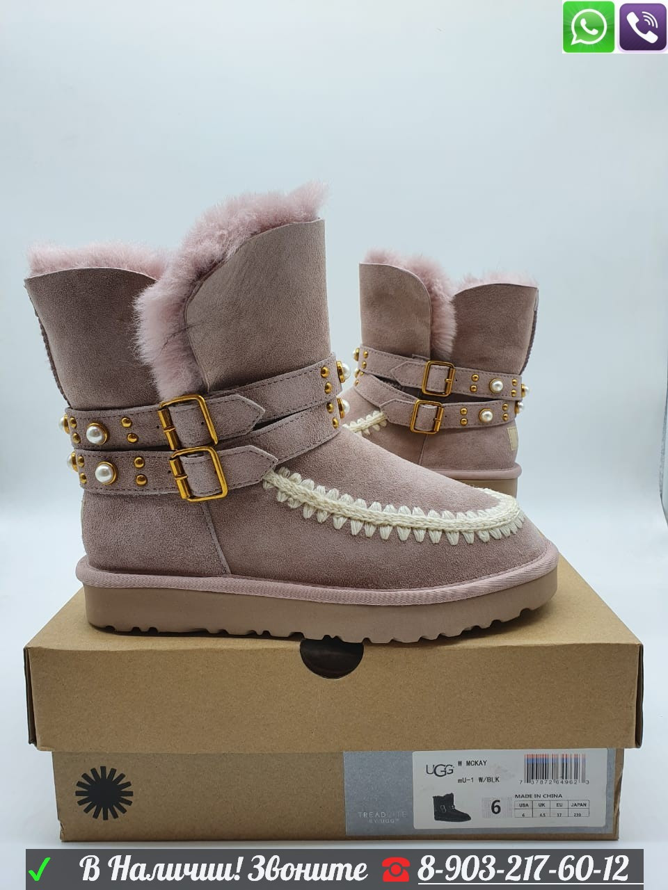 Угги UGG Classic с ремешками и жемчугом - фото 6 - id-p99212059