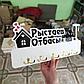 Фамильная Ключница / Вешалка для ключей №5, фото 3