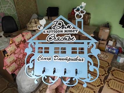 Фамильная ключница / Вешалка для ключей №3