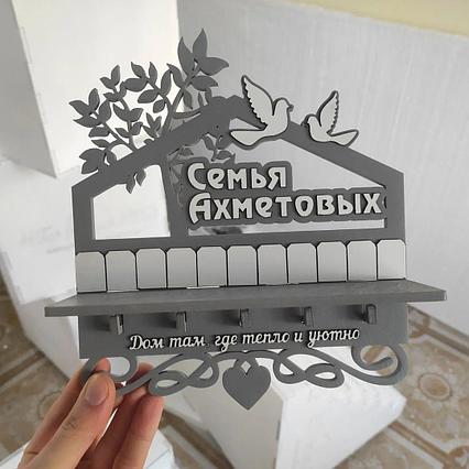 Фамильная Ключница / Вешалка для ключей