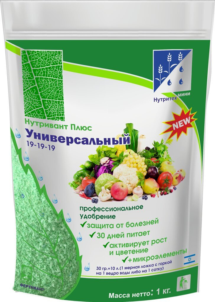 Нутривант Плюс Универсальный 19-19-19 (1 кг), Израиль