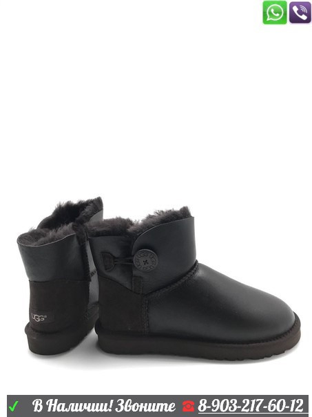 Угги Mini Bailey Button с пуговицей, фото 1