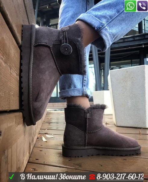 Угги Mini Bailey Button с пуговицей, фото 1