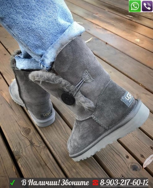 Угги Bailey Button с пуговицей Серый, фото 1