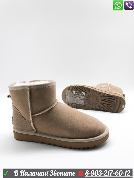 Угги UGG Classic Mini Bomber - фото 5 - id-p99209468